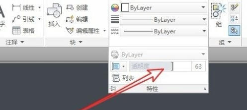 AutoCAD2014官方最新版