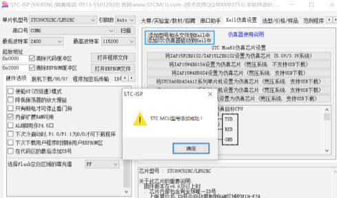 Keil5官方最新版