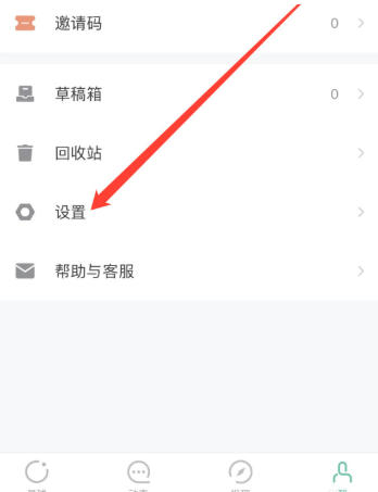 知识星球下载