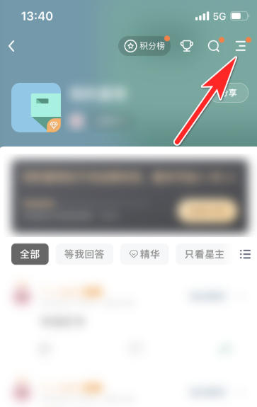 知识星球下载