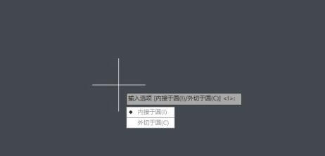 AutoCAD2014官方最新版