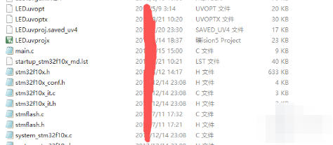 Keil5官方最新版