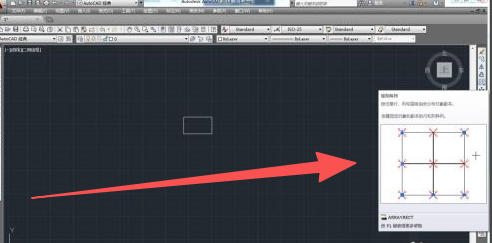 AutoCAD2014官方最新版