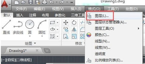 AutoCAD2014官方最新版
