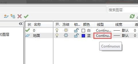 AutoCAD2014官方最新版