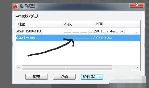 AutoCAD2014官方最新版