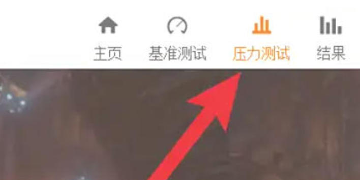 3Dmark11官方最新版