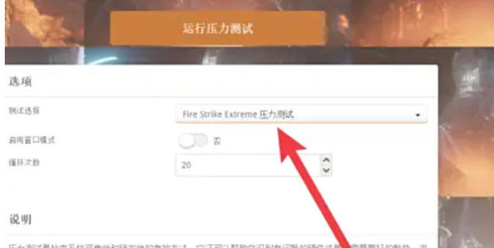 3Dmark11官方最新版