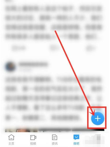直播吧下载