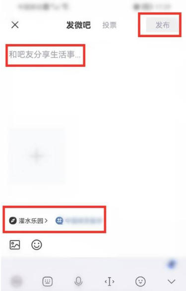 直播吧下载