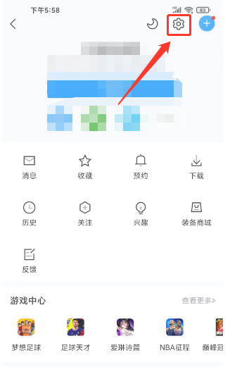 直播吧下载