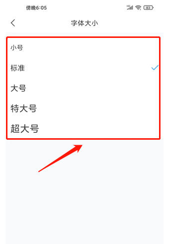 直播吧下载