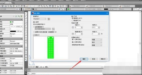 AutoCAD2014官方最新版