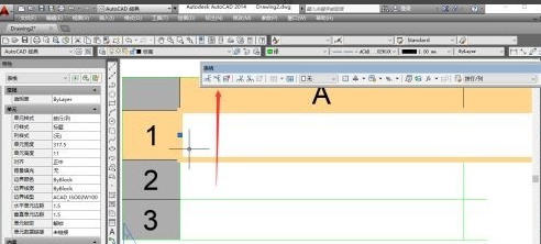 AutoCAD2014官方最新版