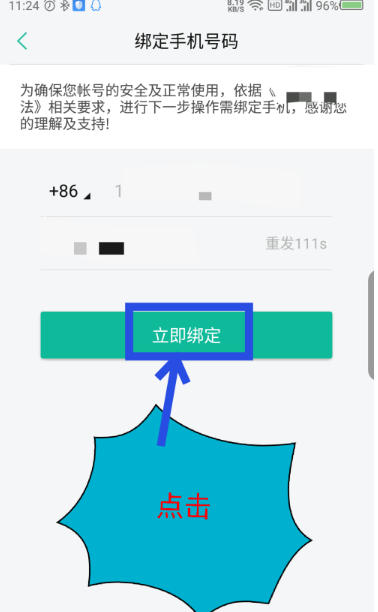 知识星球下载