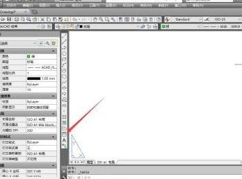 AutoCAD2014官方最新版