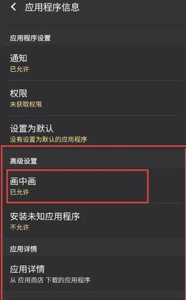畅玩空间下载