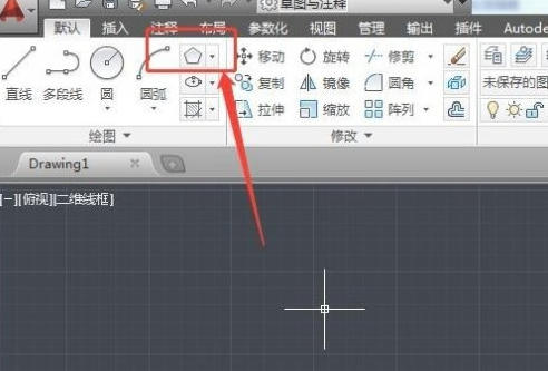 AutoCAD2014官方最新版