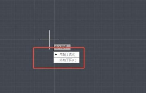 AutoCAD2014官方最新版