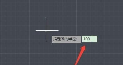 AutoCAD2014官方最新版