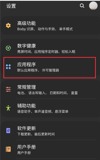 畅玩空间下载