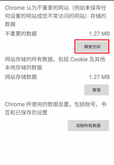 畅玩空间下载