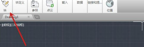 AutoCAD2014官方最新版