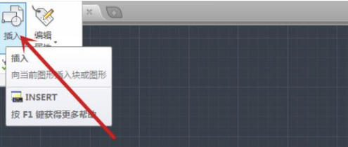 AutoCAD2014官方最新版