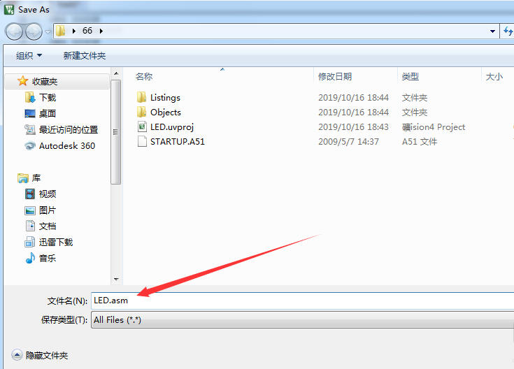 Keil5官方最新版