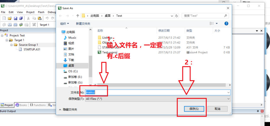 Keil5官方最新版