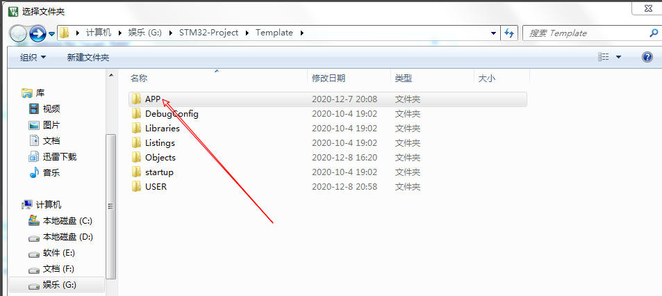 Keil5官方最新版