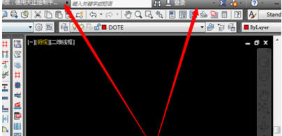 AutoCAD2014官方最新版