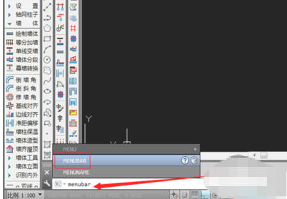 AutoCAD2014官方最新版
