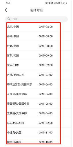 直播吧下载