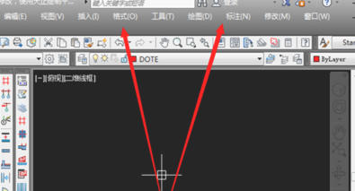AutoCAD2014官方最新版