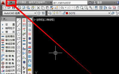 AutoCAD2014官方最新版