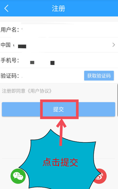 直播吧下载