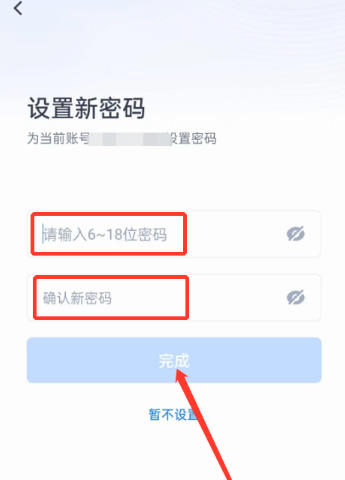 创客贴下载