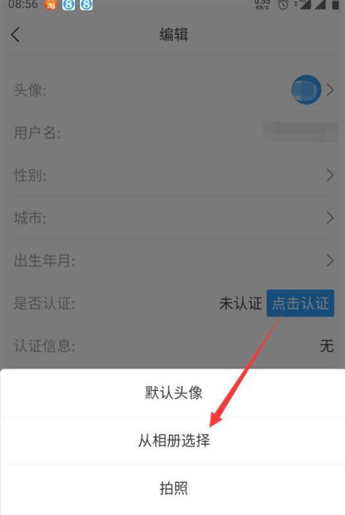 直播吧下载