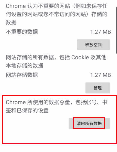 畅玩空间下载