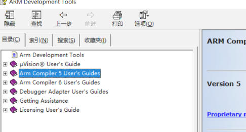 Keil5官方最新版