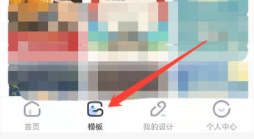 创客贴下载