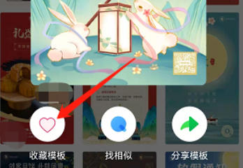 创客贴下载