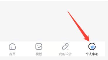 创客贴下载
