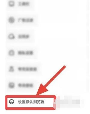 夸克浏览器下载