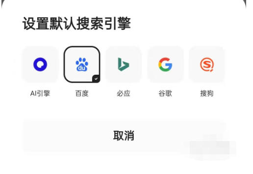 夸克浏览器下载