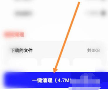 夸克浏览器下载