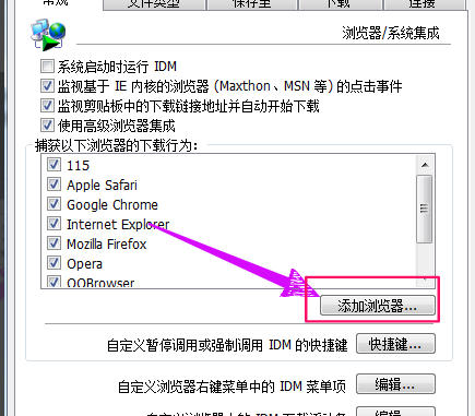 idm下载器官方最新版