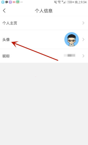 国资e学下载