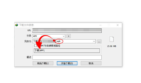 idm下载器官方最新版